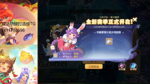 『傲世』ღ小花🌸的直播间