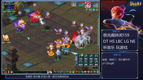 慈光阁天启佛系