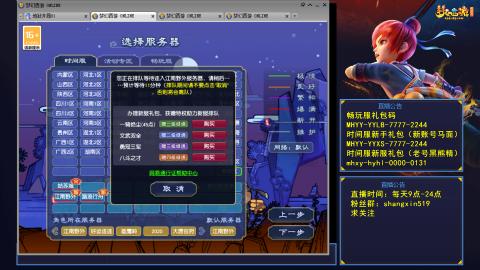 江南野外 听歌直播间  #24~