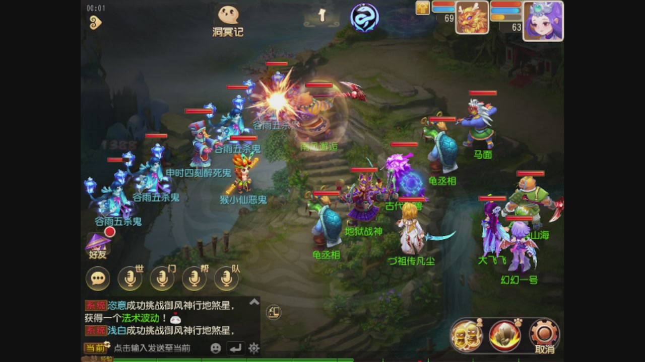 轻享服日常新手主播