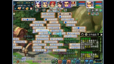 艰难前行的凌波三法