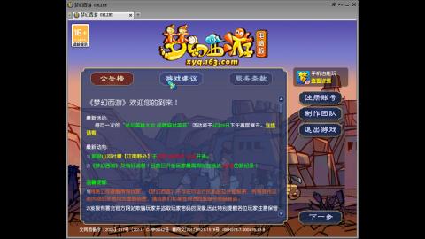 距离你只有一个屏幕