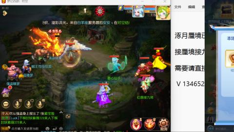 接九转蜃境托管~