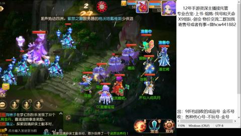 接熔练-找号-金银-练宠粽子月饼