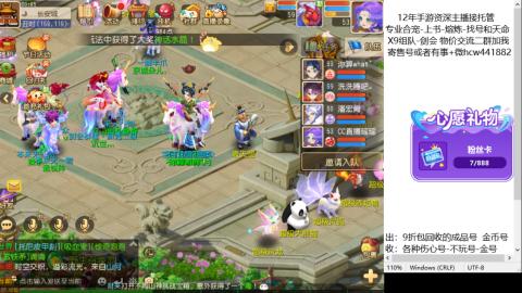 接熔练-找号-金银-练宠托管粽子月饼