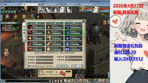 甩组通杀无属性