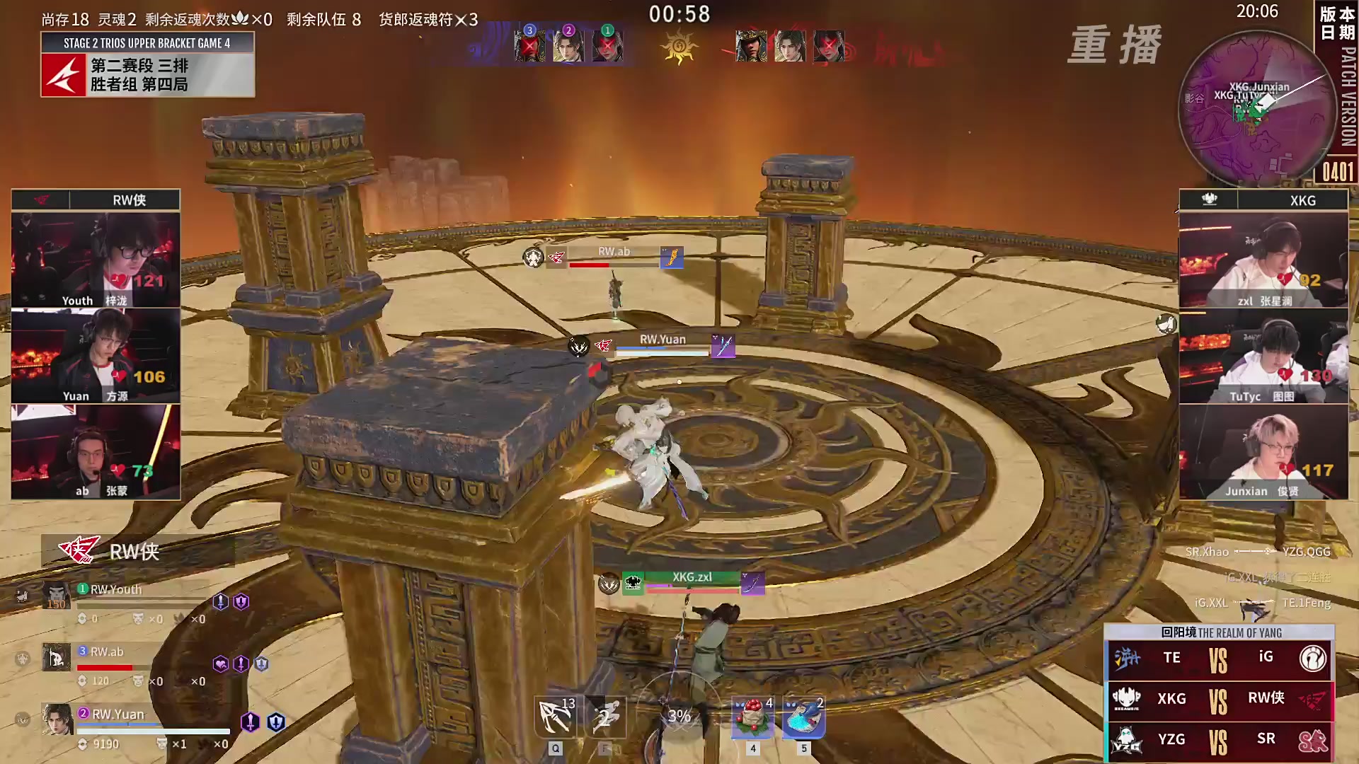 【重播】【NBPL春季赛】三排 第二赛段 胜者组