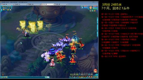 各大区接跑环，玉