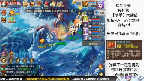 接大海龟活动最后俩天