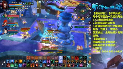 能绑定下星光吗？636幸运日常、守财