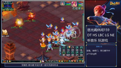 慈光阁天启佛系