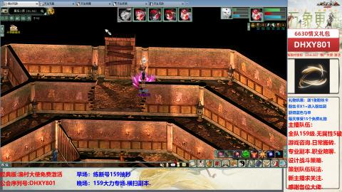 大力撸怪.游戏咨询.专业陪聊.