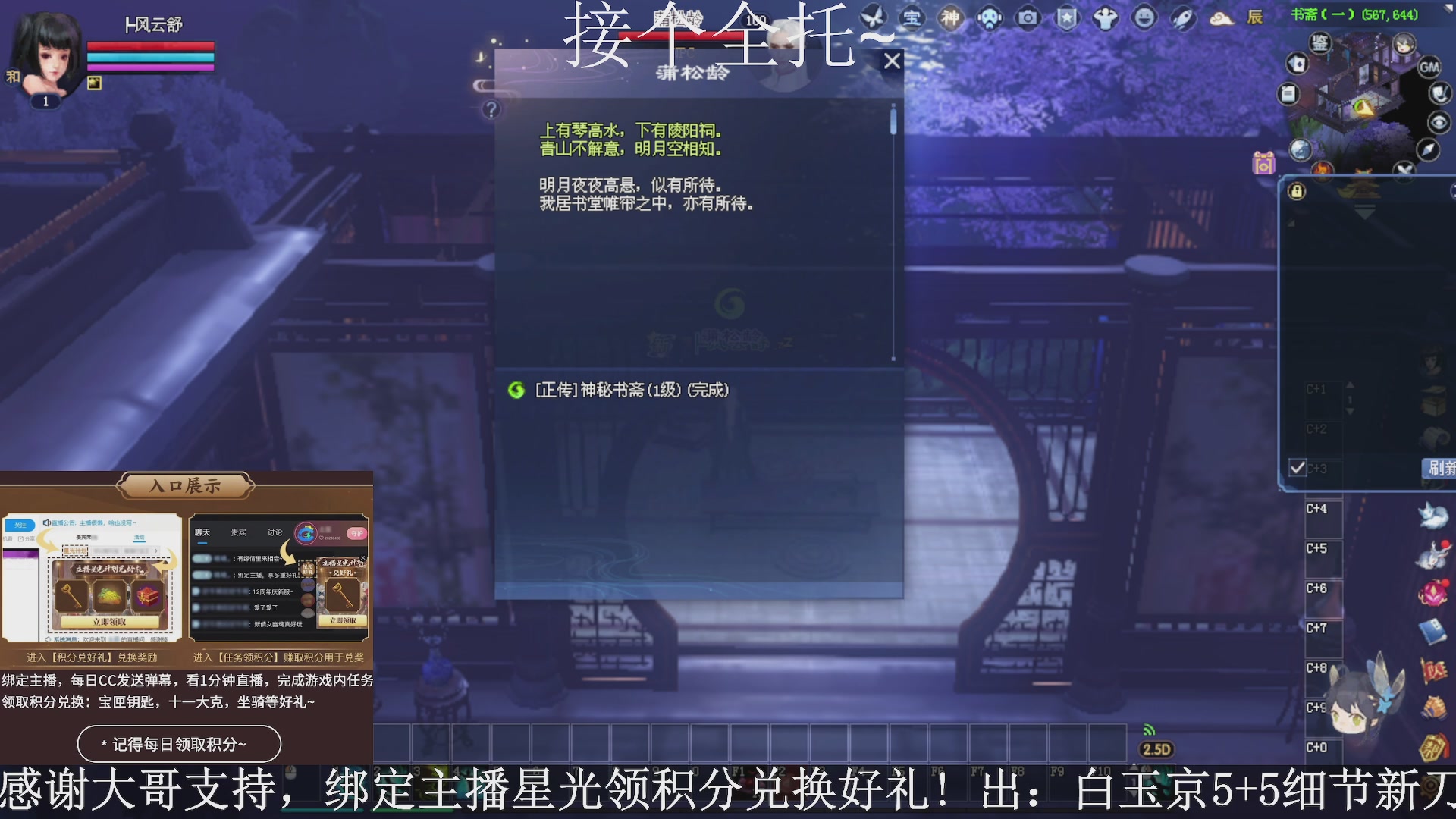 星光绑我，接全托！