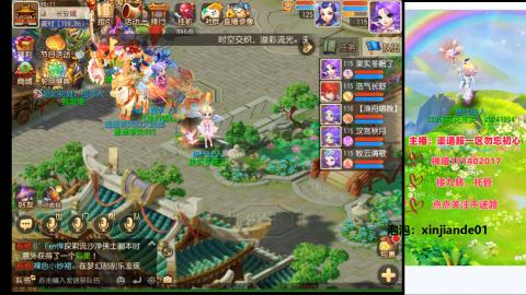 认真日常~接各种托管~