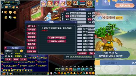 我来了