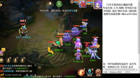 接熔练-找号-金银-练宠粽子月饼