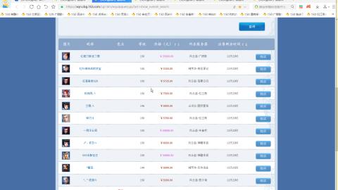 开启美好一天哈哈