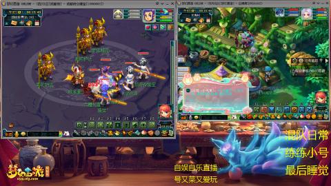 勤劳的小蜜蜂 自娱自乐