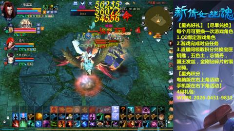 能绑定下星光吗？636幸运日常、守财