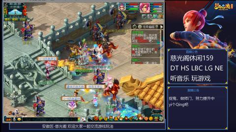 慈光阁天启佛系