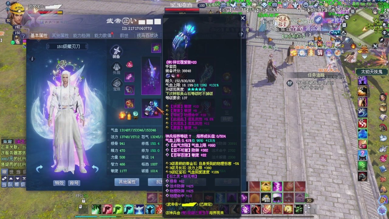 兄弟抓紧刷星光积分，全部干掉