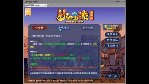 距离你只有一个屏幕