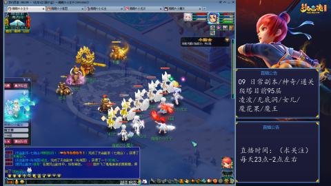 109 五门日常 也很速度喔