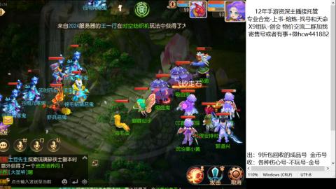 接熔练-找号-金银-练宠粽子月饼