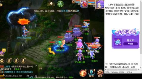 接熔练-找号-金银-练宠托管粽子月饼