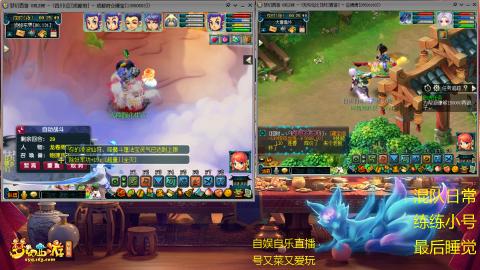 勤劳的小蜜蜂 自娱自乐