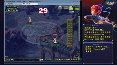 江南野外 听歌直播间  #24~