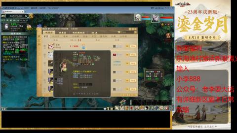 新区跑步者！！！