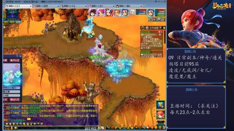 109 五门日常 也很速度喔