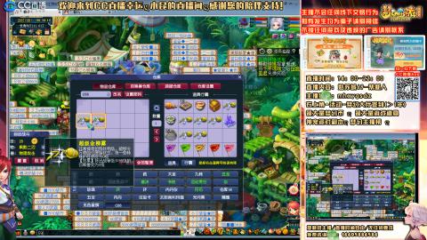 姑苏城 有问题加好友留言必回