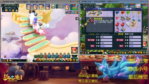 勤劳的小蜜蜂 自娱自乐