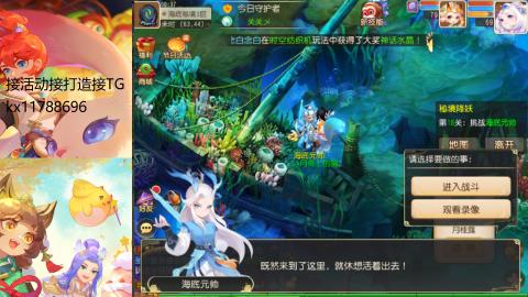 『傲世』ღ小花🌸的直播间