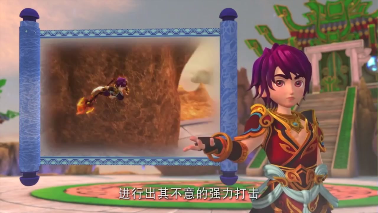 梦幻西游动画片第二季第2集