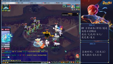 109 五门日常 也很速度喔