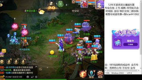 接熔练-找号-金银-练宠托管粽子月饼