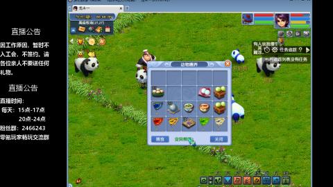 0氪艰难养号飞升从师门开始