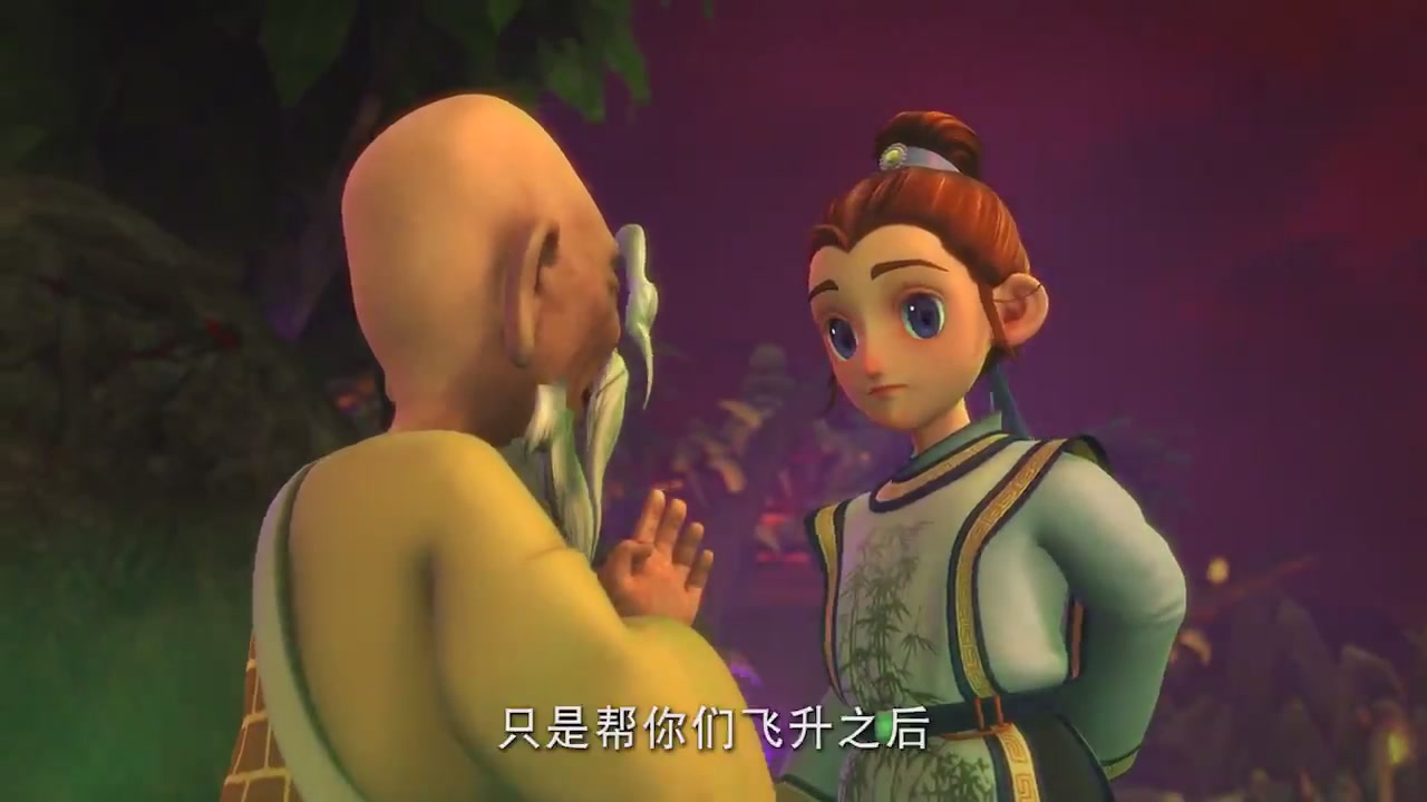 梦幻西游动画片第二季第13集