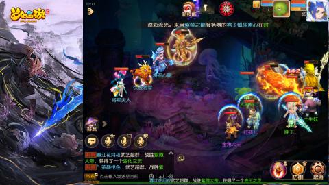 精锐菜鸡日常酱油九转托管