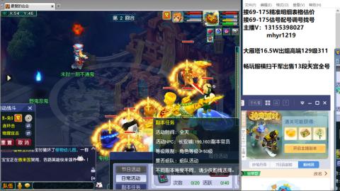 接估号配号调号找号