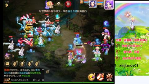 认真日常~接各种托管~