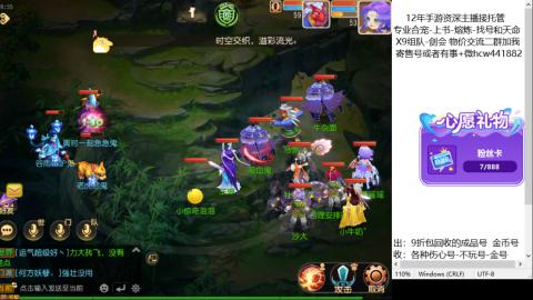 接熔练-找号-金银-练宠托管粽子月饼