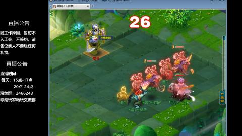 0氪艰难养号飞升从师门开始