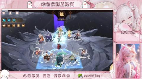 你不开心就看我直播咯