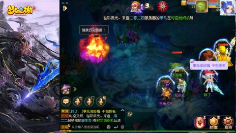 精锐菜鸡日常酱油九转托管