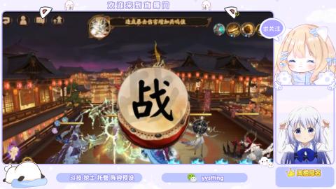 接托管 预设 超鬼王