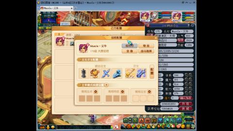 梦幻单挑第一人！